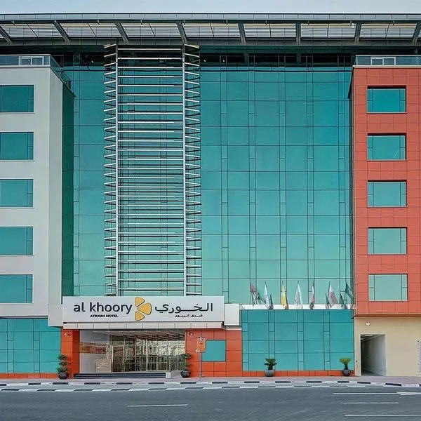 Al Khoory Atrium - zdjęcie 2