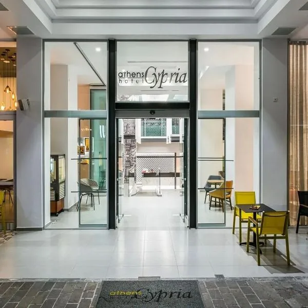 Athens Cypria - zdjęcie 5