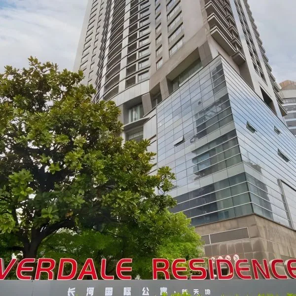 Riverdale Residence Xintiandi Shanghai