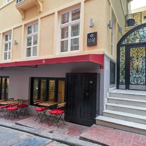 Akka Suites - zdjęcie 5