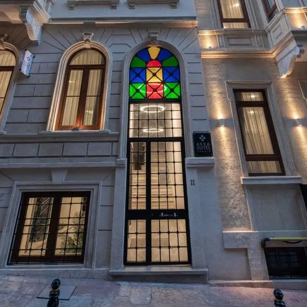 Akka Suites - zdjęcie 4