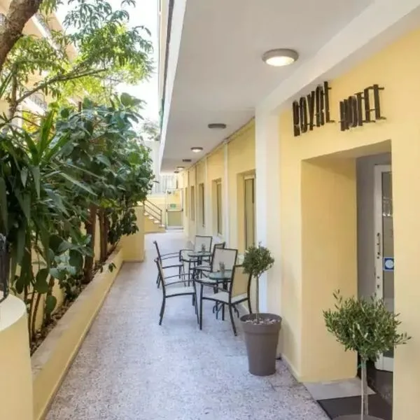 Royal Apart Hotel - zdjęcie 5