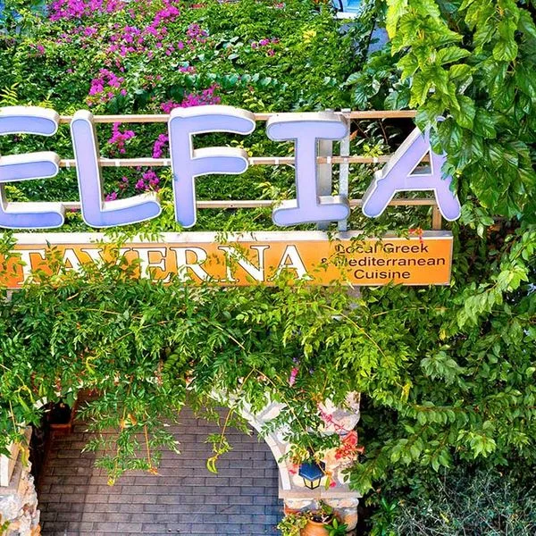 Georgina Inn - zdjęcie 3