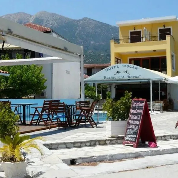 Oscar (Nidri) - zdjęcie 2