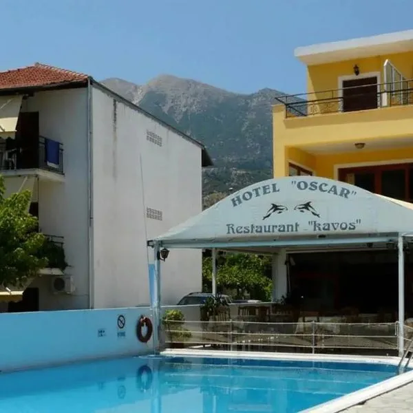 Oscar (Nidri) - zdjęcie 4