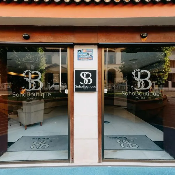 Soho Boutique Los Naranjos - zdjęcie 4