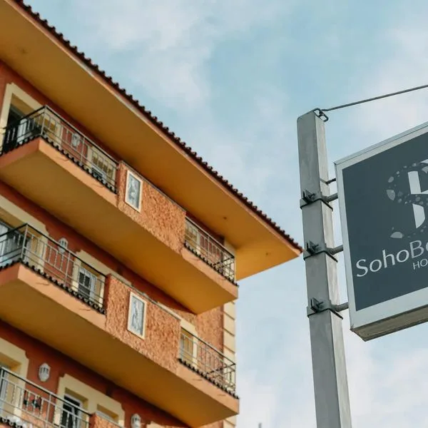 Soho Boutique Los Naranjos - zdjęcie 3