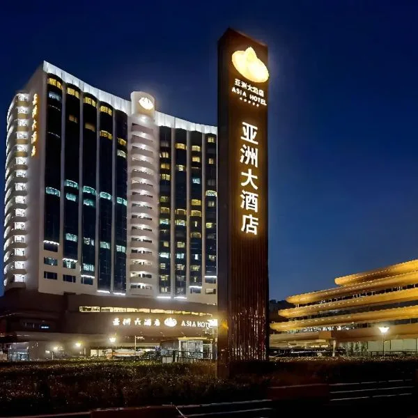 Asia Beijing