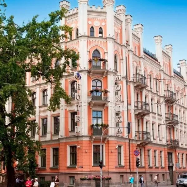 Monika Centrum - zdjęcie 2