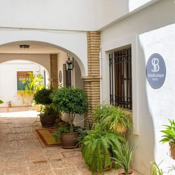 Soho Boutique Atalia - zdjęcie 5