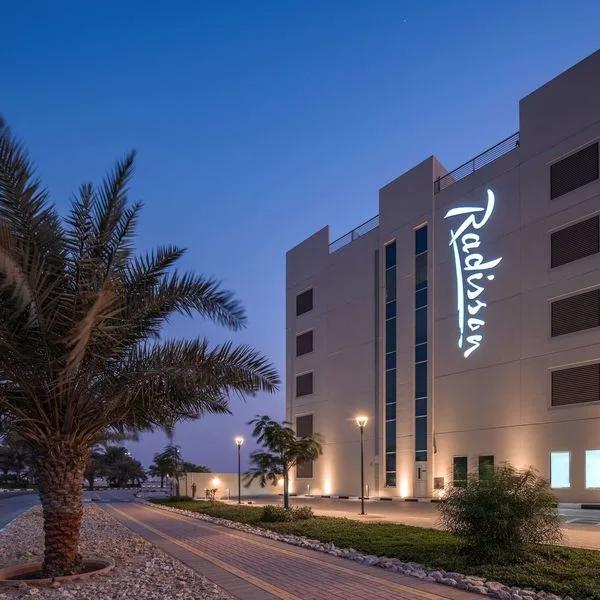 Radisson Resort Ras Al Khaimah Marjan Island - zdjęcie 3