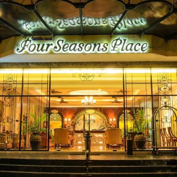 Four Seasons Place - zdjęcie 3