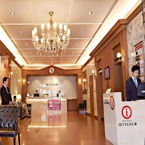 Skypark Myeongdong III - zdjęcie 3