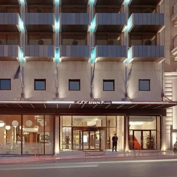 NJV Athens Plaza - zdjęcie 2