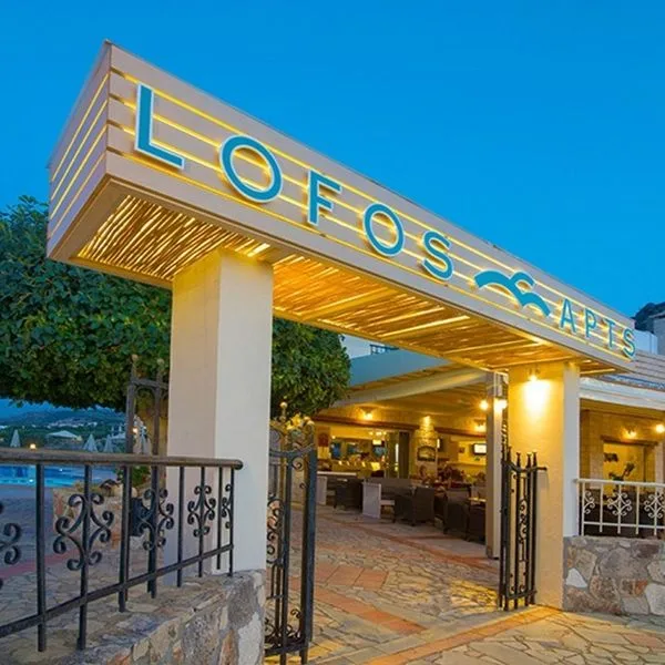 Lofos (Chania) - zdjęcie 3